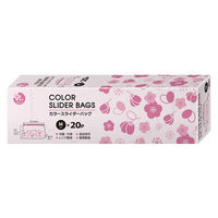 プラスプラス カラーデザインスライダーバッグ M マチ付 23×14×6cm ピンク 冷凍・レンジ解凍可 1セット（1箱（20枚入）×5）オルディ
