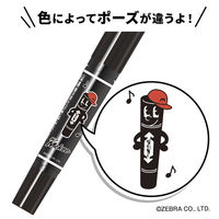 ゼブラ ハイマッキー 黒 限定25 ハイマッキーキャラ MO-180-MC-BK-25HM 1本