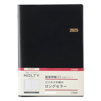 日本能率協会マネジメントセンター 【2025年4月版】NOLTY 能率手帳 B5 片側1週間+ノート 黒 9604 1冊（直送品）