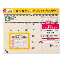 日本能率協会マネジメントセンター 【2025年4月版】 NOLTYカレンダー壁掛 B4横 日曜始まり U115 1冊（直送品）