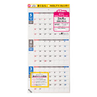 日本能率協会マネジメントセンター 【2025年4月版】 NOLTYカレンダー壁掛3ヵ月一覧 A2変型 日曜始まり U137 1冊（直送品）