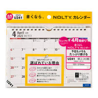 日本能率協会マネジメントセンター 【2025年4月版】 NOLTYカレンダー卓上 A5横 日曜始まり U241 1冊（直送品）