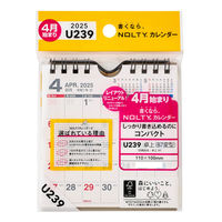 日本能率協会マネジメントセンター 【2025年4月版】 NOLTYカレンダー卓上 B7変型 日曜始まり U239 1冊（直送品）