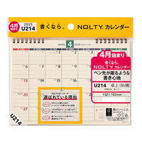 日本能率協会マネジメントセンター 【2025年4月版】 NOLTYカレンダー卓上 B6横 日曜始まり U214 1冊（直送品）