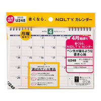 日本能率協会マネジメントセンター 【2025年4月版】 NOLTYカレンダー卓上 B6横 月曜始まり U248 1冊（直送品）