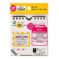 日本能率協会マネジメントセンター 【2025年4月版】 NOLTYカレンダー卓上 B7変型 月曜始まり U262 1冊（直送品）