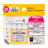 日本能率協会マネジメントセンター 【2025年4月版】 NOLTYカレンダー卓上 A7横 日曜始まり U253 1冊（直送品）