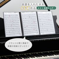 キングジム カキコ 楽譜ホルダー 8635-BK 1冊