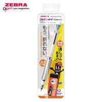 ゼブラ デルガードLx 0.5mm ホワイト 消しゴムおまけ付 P-MA86-W-OMK 1本