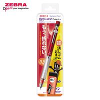 ゼブラ デルガードLx 0.5mm レッド 消しゴムおまけ付 P-MA86-R-OMK 1本