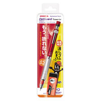 ゼブラ デルガードLx 0.5mm レッド 消しゴムおまけ付 P-MA86-R-OMK 1セット(1本×5)