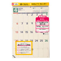 日本能率協会マネジメントセンター 【2025年4月版】 NOLTYカレンダー壁掛 B3縦 日曜始まり U129 1冊（直送品）