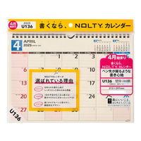 日本能率協会マネジメントセンター 【2025年4月版】 NOLTYカレンダー壁掛 A4横 日曜始まり U136 1冊（直送品）