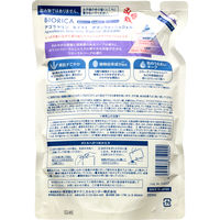 【アウトレット】ビオリカ アゴラマリン ボディソープ 350ml 詰め替え ドウシシャ 液体タイプ