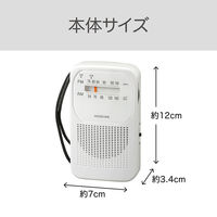 小泉成器 AM/FMラジオ(縦型) SAD7230W 1台