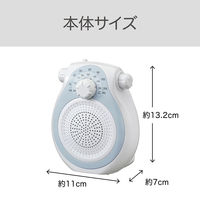 小泉成器 お風呂ラジオ SAD7715A 1台