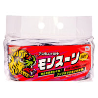 アース虫よけ線香 モンスーン 100巻 虫除け アウトドア 害虫対策 1セット（1個×2） アース製薬