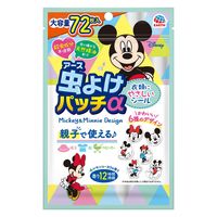 虫よけパッチα シールタイプ ミッキー&ミニー レモンユーカリの香り 1セット（1袋（72枚入）×2） アース製薬 虫よけシール