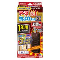 虫除け 玄関ドア 対策 虫よけネットEX 玄関用 1年用 1セット（1個×2） 吊るす 吊り下げ 不快害虫 寄せ付けない アース製薬