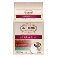 【ドリップコーヒー】小川珈琲店 小川珈琲コレクションドリップコーヒー 1セット（7杯分×3袋）