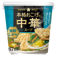 本格おこげの中華スープ 海鮮しお カップ 1セット（1食×12） ひかり味噌
