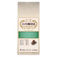 【コーヒー粉】小川珈琲店 キリマンジャロブレンド 粉 1セット（140g×6袋）