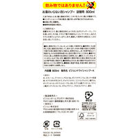 【ドライシャンプー】お湯のいらない泡シャンプー　アスクル×ハビナース　詰替え　1個（800ml）　清拭剤　清拭料　介護　防災　 オリジナル