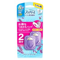 ファブリーズ 消臭芳香剤 トイレ用 クリーンラベンダーの香り 詰め替え 1セット（1パック（2個入）×3） P＆G