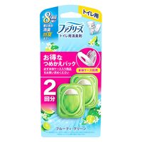 ファブリーズ 消臭芳香剤 トイレ用 フルーティグリーンの香り 詰め替え 1セット（1パック（2個入）×3） P＆G