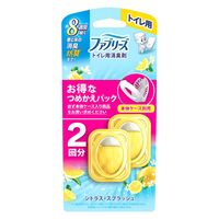 ファブリーズ 消臭芳香剤 トイレ用 シトラススプラッシュの香り 詰め替え 1セット（1パック（2個入）×3） P＆G