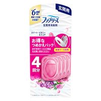 ファブリーズ 消臭芳香剤 玄関用 スイート・ピオニー＆ミュゲ 詰め替え 1セット（1パック（4個入）×3） P＆G