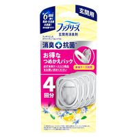 ファブリーズ 消臭芳香剤 玄関用 ホワイトティー&シトラスの香り 詰め替え 1セット（1パック（4個入）×3） P＆G