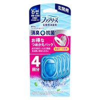 ファブリーズ 消臭芳香剤 玄関用 消臭+抗菌 フレンチリネン&ソープの香り 詰め替え 1セット（1パック（4個入）×3） P＆G
