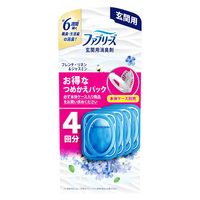 ファブリーズ 消臭芳香剤 玄関用 フレンチリネン&ジャスミンの香り 詰め替え 1セット（1パック（4個入）×3） P＆G