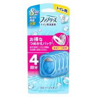ファブリーズ 消臭芳香剤 トイレ用 ブルーシャボンの香り 詰め替え 1セット（1パック（4個入）×3） P＆G