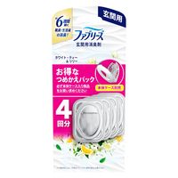 ファブリーズ 消臭芳香剤 玄関用 ホワイトティー&リリーの香り 詰め替え 1セット（1パック（4個入）×3） P＆G