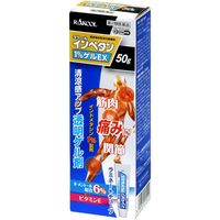 インペタン1％ゲルEX 50g ラクール薬品販売 筋肉痛 肩こり痛 腰痛 関節痛【第2類医薬品】