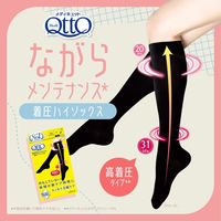 メディキュット　ながらメンテナンス 着圧ハイソックス M レディース 着圧ソックス レキッドベンキーザー・ジャパン