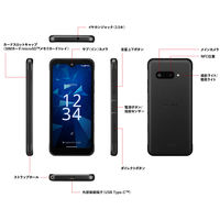 京セラ 法人向け5Gスマートフォン DIGNO SX4 ブラック KCーS305K 1台