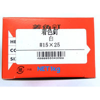 山喜産業　着色釘　白　１５×２５mm　カラートタン用　鉄　平頭　１ｋｇ入　屋根　外壁　1kg(約1650本)（直送品）