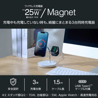 ワイヤレス充電器 Qi2 対応 15W/7.5W/5W マグネット式 3in1 ホワイト EC-MS08WH エレコム 1個（直送品）