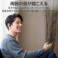 ワイヤレスイヤホン Bluetooth5.4 オープンイヤー 高音質 マットブラック LBT-ECOWS01MBK エレコム 1個（直送品）