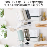 ボトルスタンド 大容量 水切りラック コップスタンド 2Lサイズ対応 スリム ホワイト KAWKSTBTWH エレコム 1個（直送品）