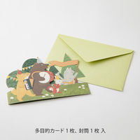 デザインフィル 飾れる立体メッセージカード 音楽隊柄 多目的 88764006 1セット(1個×5)（直送品）