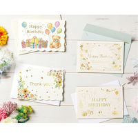 包む バースデーカード テディベア TC0F1 1セット(1枚×6)（直送品）