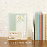 マルアイ お手紙文庫 レターセット 朝の陽だまり レ-TB1YG 1セット(1パック×5)（直送品）