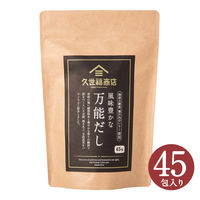 久世福商店 風味豊かな万能だし　360g（8g×45包入） 1袋 大容量