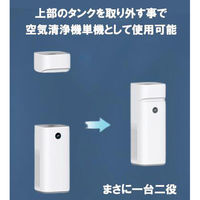 Your Shop 空気清浄機 4570072106956 1個（直送品）