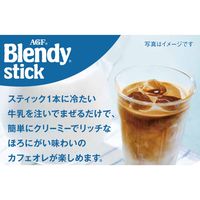 【スティック】AGF ブレンディスティック 冷たい牛乳でつくるクリーミーカフェオレ 大人のほろにが 1箱（7本入）