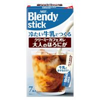【スティック】AGF ブレンディスティック 冷たい牛乳でつくるクリーミーカフェオレ 大人のほろにが  1セット（7本入×3箱）